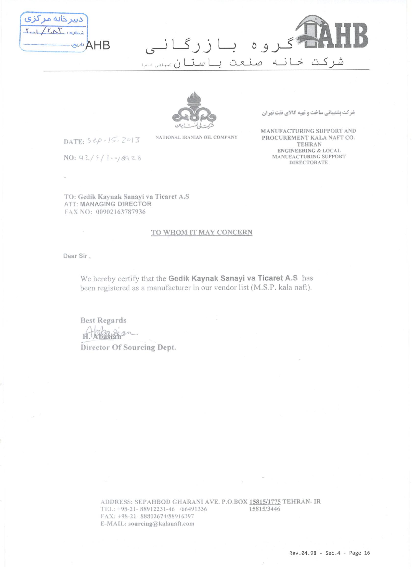 پشتيباني ساخت و تهيه كالاي نفت تهران/ تامین الکترود و سیم جوش گکا